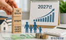 ������ ����� ���� ��Ȱ ���� ���Ӱ� ��ȣ�� 2027�� ���� �����ҵ� 6.70% �λ�