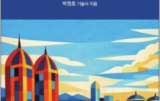 �������� ������, ������ ���� ���� �ø��� 1�� �����尭�� ����� ���á� �Ⱓ