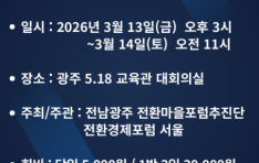 ���������� �����Ҹ�غ� �ֱ�ȸ�� �ù����ȸ�� ����