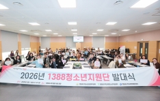 ��������û�ҳ��㺹������ ��2026�� 1388û�ҳ������� �ߴ�ġ� ����