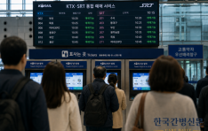 KTX��SRT ���� �Ѱ�����, �Ϲݱ� �����Ȱ �޶�����