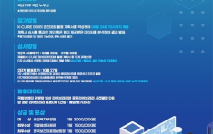 ����, K-CURE �� ������ Ȱ�� ������ȸ ���� 