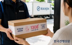 �ù� ���������� �����ӻ�� ���� Ȯ�롦'1308 �����ȭ' �ΰ����� �̾��
