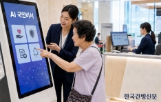 ����������������, AI�� 24�ð� ��㡦���� ��AI �������Ρ� ����