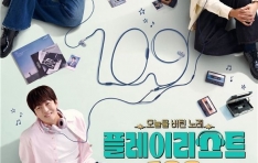 ���� �� ���� ������� �뷡 ���÷��̸���Ʈ 109�� �ϼ�